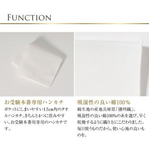 ハンカチ 紺ティッシュケース 2点セット 白無...の詳細画像2