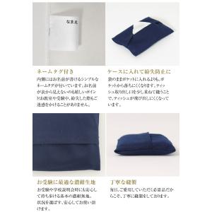 ハンカチ 紺ティッシュケース 2点セット 白無...の詳細画像3