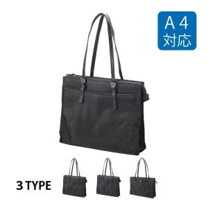 ビジネスバッグ リクルートバッグ A4対応 ビジネスバッグ