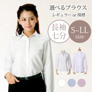 ブラウス レディースシャツ ストライプ 制服 ワイシャツ