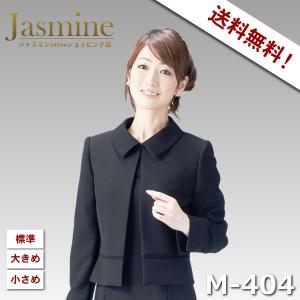 ブラックフォーマル レディース 喪服 礼服 女性