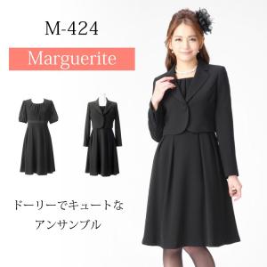 ブラックフォーマル レディース 喪服 礼服 女性 卒業式 ママ 入園式 スーツ