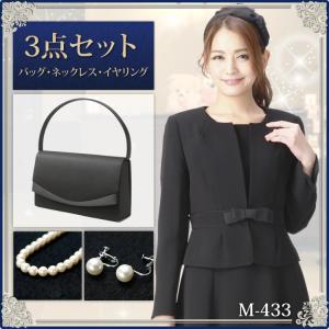 喪服 レディース  礼服 卒業式 入学式 ブラックフォーマル  スーツ  洗える 3点セット 女性 ママスーツ 爆買