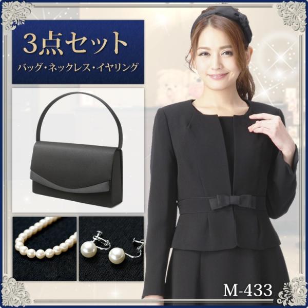 喪服 レディース  礼服 卒業式 入学式 ブラックフォーマル  スーツ  洗える 3点セット 女性 ...