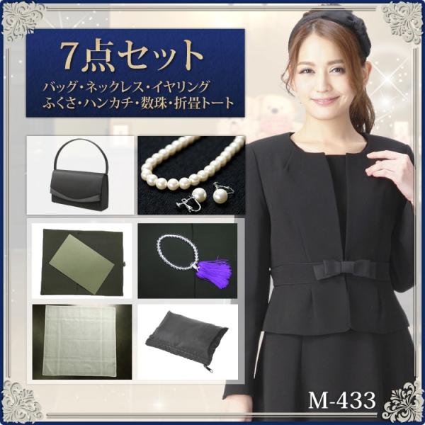 喪服 レディース  礼服 卒業式 入学式 ブラックフォーマル  スーツ  洗える 7点セット 女性 ...