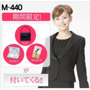 ブラックフォーマル レディース 喪服 礼服 女性