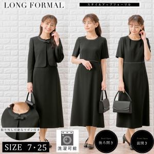 東京ソワール 美品/ココラッシー COCCOLUSSI ブラックフォーマル