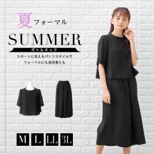 喪服 レディース ブラックフォーマル スーツ 礼服 50代 60代 40代 ロング ワンピース ロング丈 オールシーズン 代 30代 アンサンブル 入学式 卒業式 七五三 Vn 507 パーティードレス通販girl 通販 Yahoo ショッピング