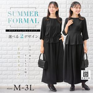 喪服 レディース 夏用 レギュラー ロング 礼服 ブラックフォーマル スーツ ワンピース 女性 ママスーツ 喪服夏