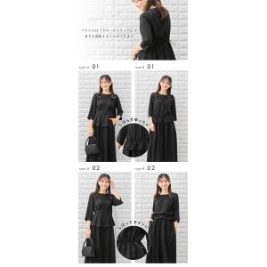 喪服 レディース 夏用 レギュラー ロング 礼...の詳細画像4