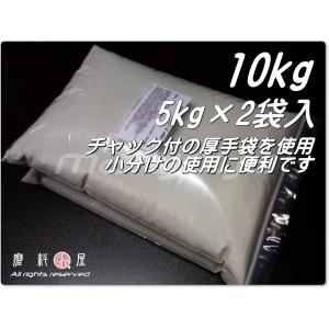 #80 (10kg) ガラスビーズサンド ブラ...の詳細画像1