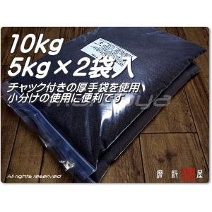 #100 (10kg) アルミナサンド サンド...の詳細画像5