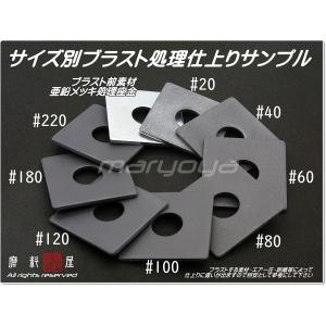 #60 (4kg) アルミナサンド サンドブラ...の詳細画像1