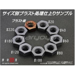 #60 (4kg) アルミナサンド サンドブラ...の詳細画像2