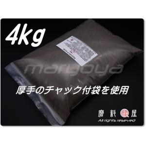 #60 (4kg) アルミナサンド サンドブラ...の詳細画像5