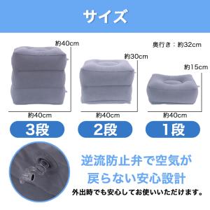 フットレスト 足枕 飛行機 エアークッション ...の詳細画像4