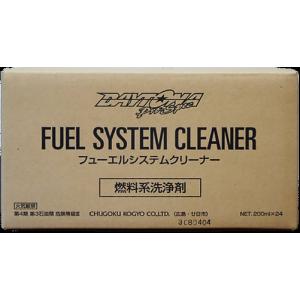 DAYTONA Pro-Spec フューエルシステムクリーナー ガソリン車ディーゼル