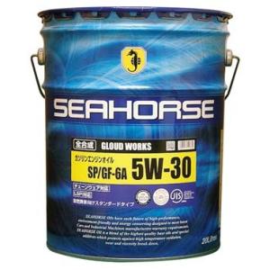 SEAHORSE　シーホース　グラウドワークス5W-30　SP/GF-6A　20L　全合成油｜将オイルショップ