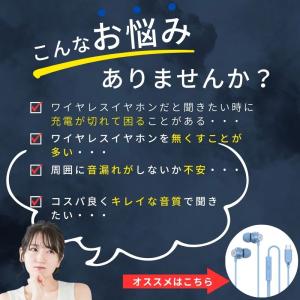 イヤホン 有線 タイプC マイク付き 軽量 i...の詳細画像4