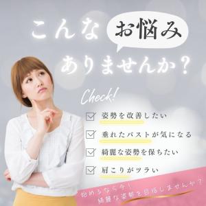 猫背矯正ベルト 姿勢矯正 巻き肩 反り腰 肩こ...の詳細画像4