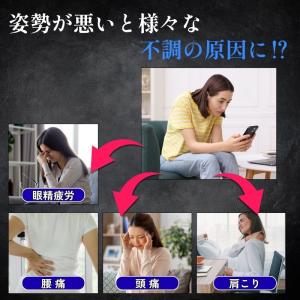 猫背矯正ベルト 姿勢矯正 巻き肩 反り腰 肩こ...の詳細画像5