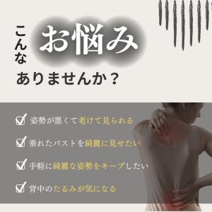 猫背矯正ベルト 姿勢矯正 巻き肩 ネコ背 背筋...の詳細画像5