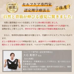 猫背矯正ベルト 姿勢矯正 巻き肩 ネコ背 背筋...の詳細画像3