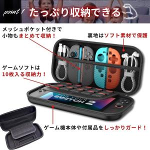 switch 2 収納 ケース キャリングケー...の詳細画像5