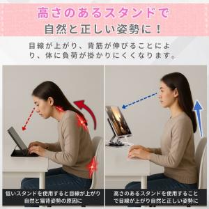 タブレットスタンド 卓上 ipad スタンド ...の詳細画像5