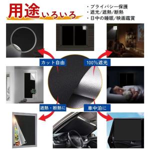 遮光シート 窓 目隠し 遮熱シート 断熱シート...の詳細画像4