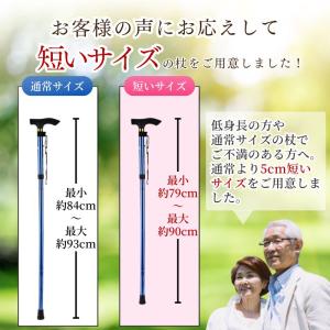 杖 介護 折りたたみ おしゃれ 女性 軽量 ア...の詳細画像1