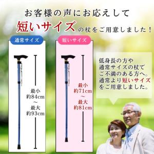 杖 介護 折りたたみ おしゃれ 女性 軽量 ア...の詳細画像1