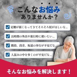 杖 介護 折りたたみ おしゃれ 女性 軽量 ア...の詳細画像5