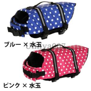犬 ライフジャケット 犬用ライフジャケット/犬...の詳細画像1