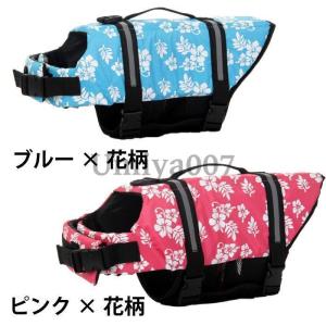 犬 ライフジャケット 犬用ライフジャケット/犬...の詳細画像4