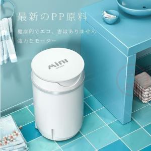 洗濯機 小型 脱水機 ミニ 軽量 簡易洗濯機 ...の詳細画像1