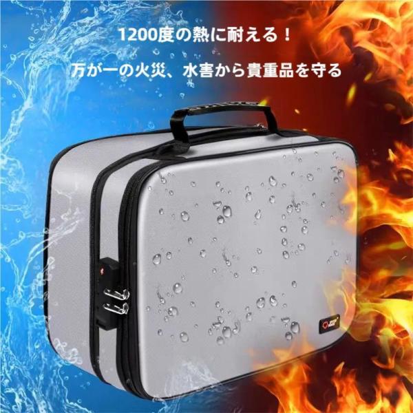 耐火バッグ 耐火ケース 耐火金庫 書類ケース 集金袋 手提げ金庫 貴重品入れ 大容量 10C高さ調節...
