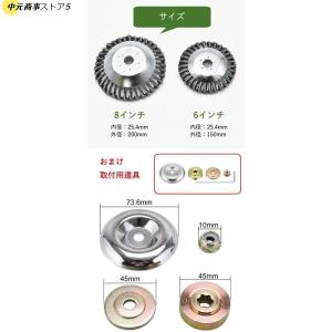草刈り機の刃替え刃交換用ヘッドワイヤーブラシ1...の詳細画像4