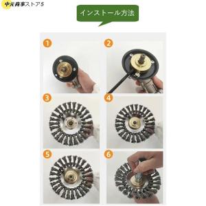 草刈り機の刃替え刃交換用ヘッドワイヤーブラシ1...の詳細画像5
