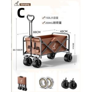 アウトドア ワゴン カーゴ キャリーカート 1...の詳細画像3