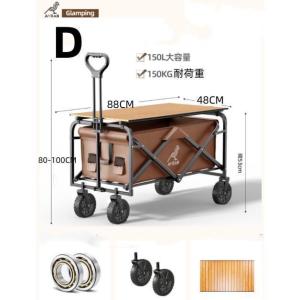 アウトドア ワゴン カーゴ キャリーカート 1...の詳細画像4