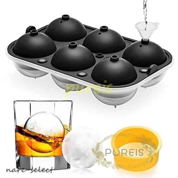 製氷皿 丸氷 アイスボール 大きい氷 直径4.5/6cm シリコン 透明氷 ロックアイス ビール ウ...