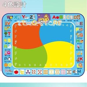 お絵かきシート お絵かき おもちゃ 子供 水で...の詳細画像5