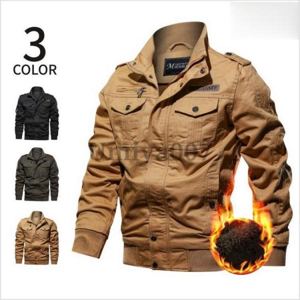 ミリタリージャケット メンズ 裏起毛 アウター ブルゾン 防寒着 冬服 秋 厚手 アウトドア カジュ...
