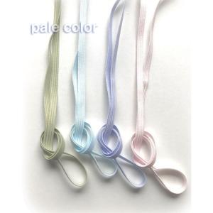 マスク ペール カラー 平ゴム 4.5mm 選べる 全４色