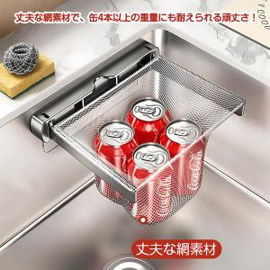 キッチン 三角コーナー 強力吸盤 ステンレス鋼...の詳細画像2