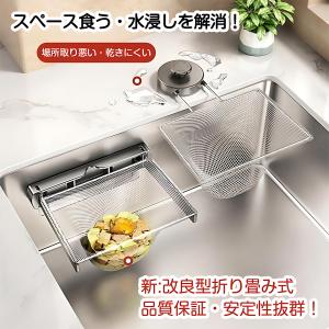 キッチン 三角コーナー 強力吸盤 ステンレス鋼...の詳細画像3