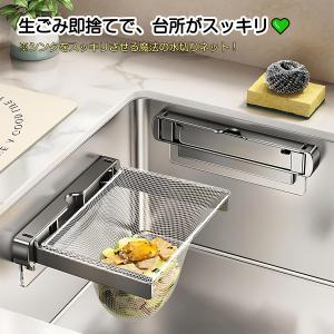 キッチン 三角コーナー 強力吸盤 ステンレス鋼...の詳細画像4