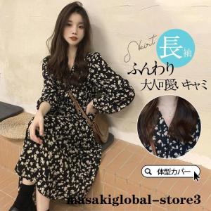 ワンピース レディース 秋 冬 マキシワンピース 秋コーデ 花柄 長袖 ロングワンピース ロング ゆったり 50代 体型カバー カジュアル 30代 40代