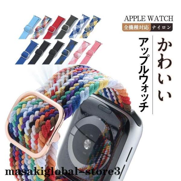 セール apple watch iwatch アップルウォッチ series 38mm 40mm 4...